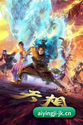 AI影视作品大全, APP 界面
