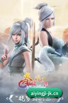 多元发展